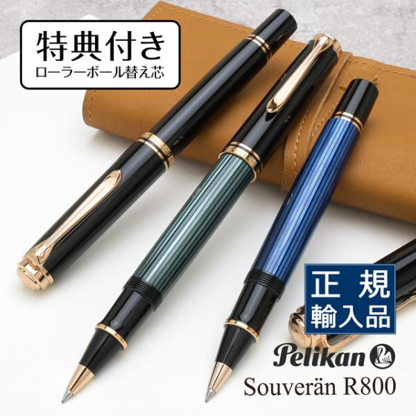 penworld_3757