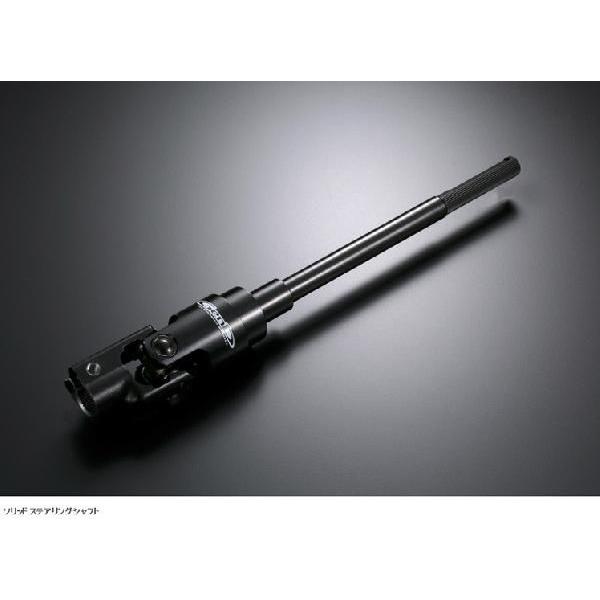 GENB（玄武） ソリッドステアリングシャフト ハイエース 200系 4WD用