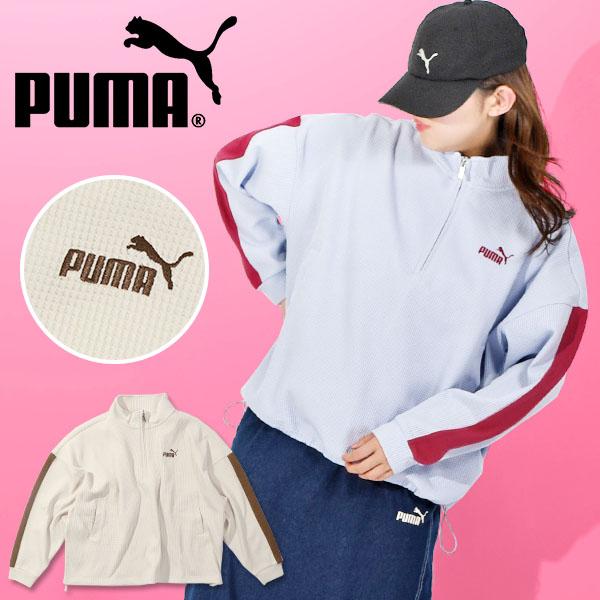 PUMA（プーマ） 30%off 現品のみ XLサイズ レディース ワッフル素材