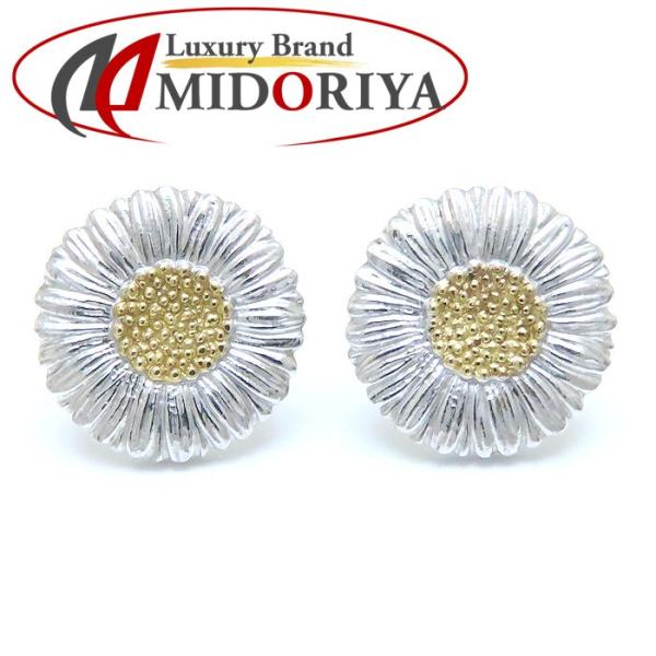 BUCCELLATI（ブチェラッティ） ブロッサム ヴェルメイユ ピアス