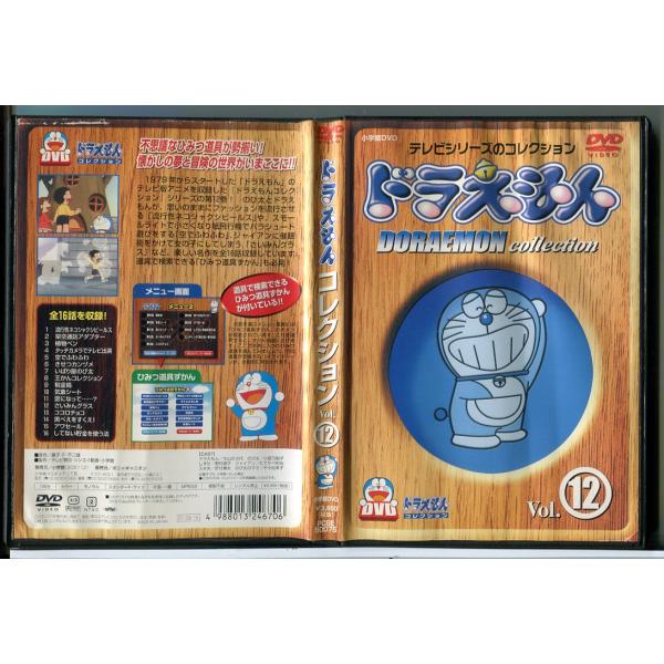 ドラえもんコレクション Vol.12/DVD 中古 セル版/e1873 : パインブック