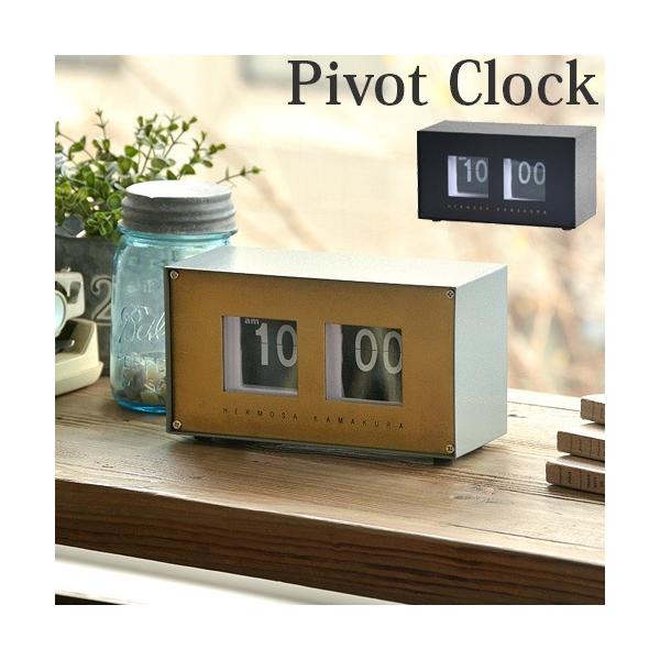 HERMOSA（ハモサ） ピボットクロック スチール HERMOSA PIVOT steel