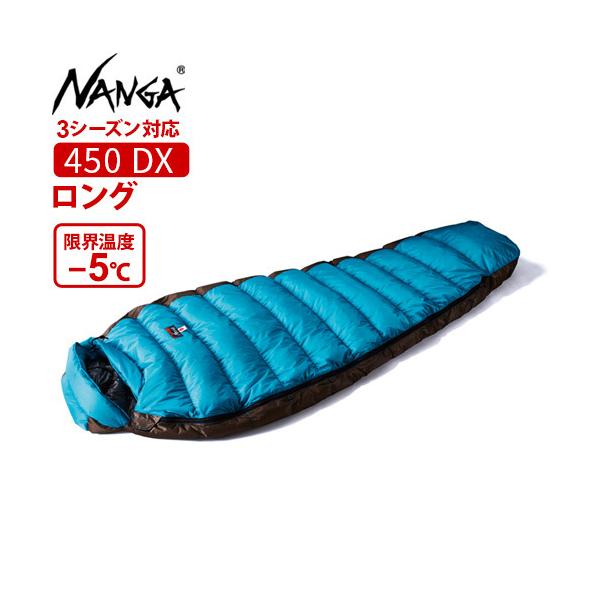 NANGA（ナンガ） シュラフ 寝袋 コンパクト オーロラライト 450 DX