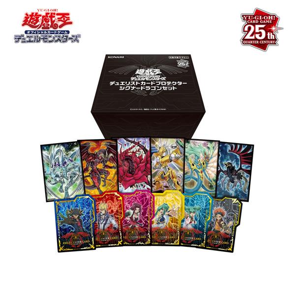 コナミデジタルエンタテインメント 遊戯王OCG デュエルモンスターズ