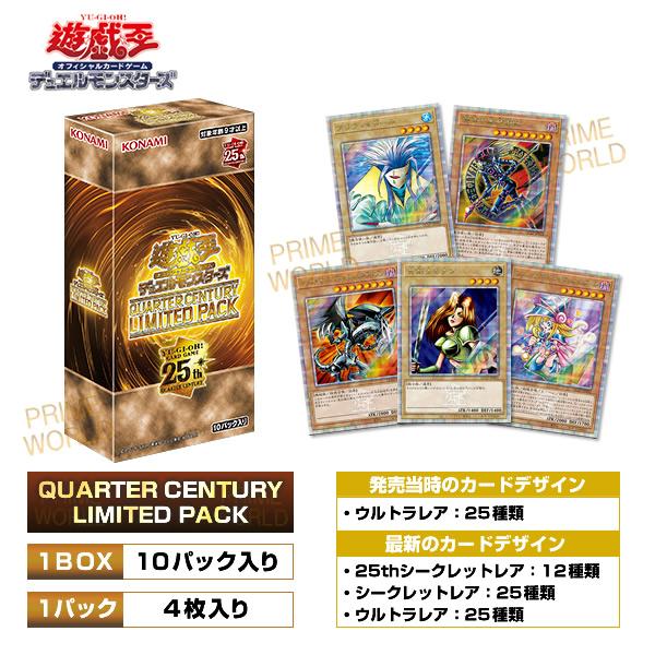 コナミデジタルエンタテインメント 遊戯王OCGデュエルモンスターズ