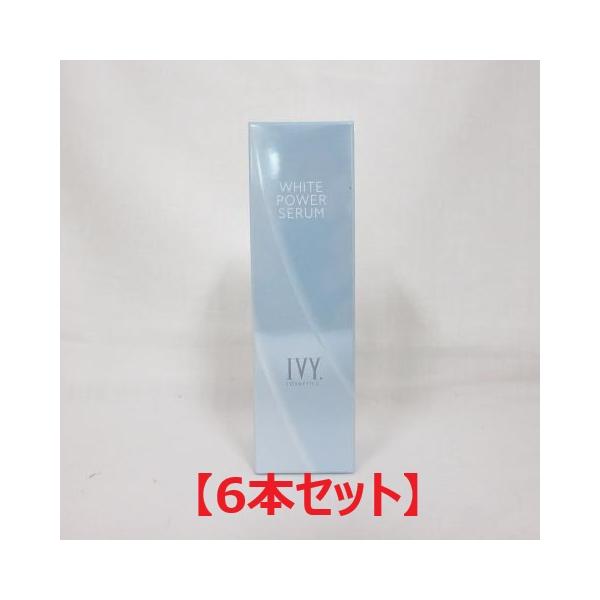 旧パケ/6個セット) アイビー化粧品 ホワイトパワー セラム スペシャル