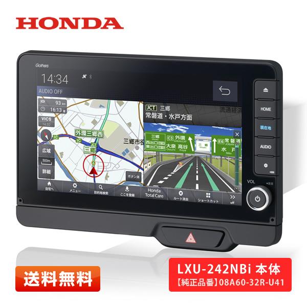 ホンダ（HONDA） N-BOX専用 HONDA LXU-242NBi 純正 9インチ CONNECT