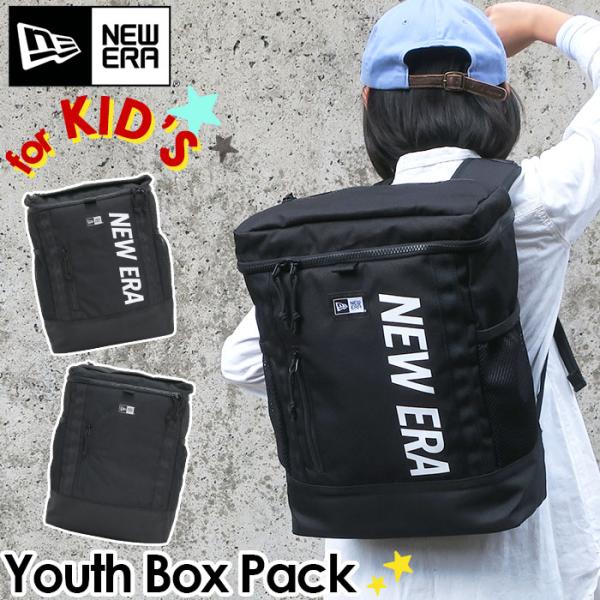NEW ERA（ニューエラ） キッズ リュック スクエア ボックス BOX