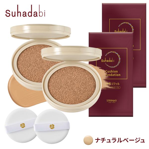 銀座ステファニー化粧品 ○クーポン配布中○公式 リフィル2個セット