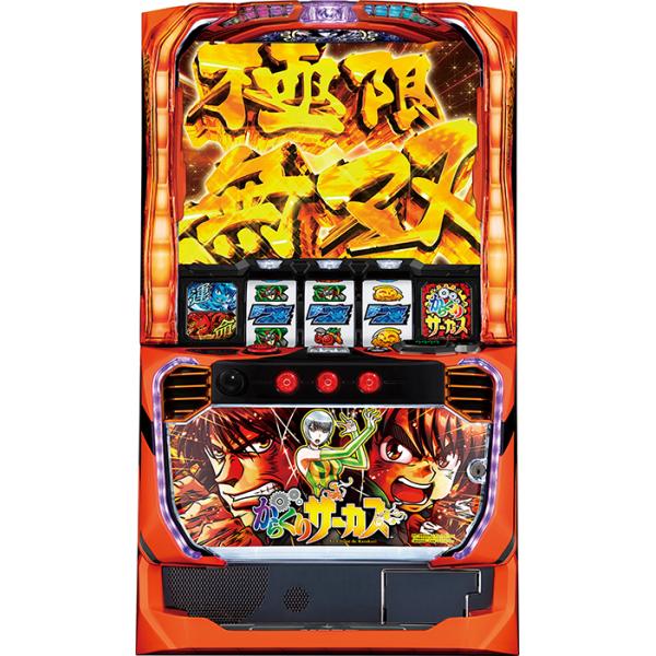 スマスロ】 ※選べる！ユニット！ パチスロ からくりサーカス 【接続