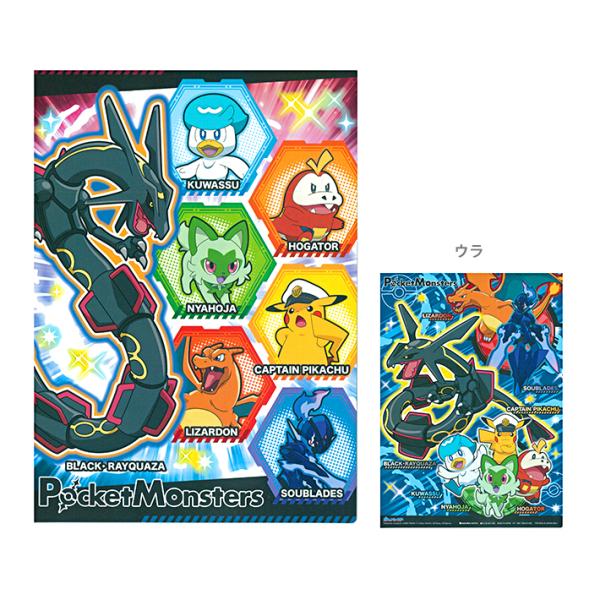 Pokemon（ポケモン） 下敷き B5 A柄 4901772802464 [M便 1/30] : お