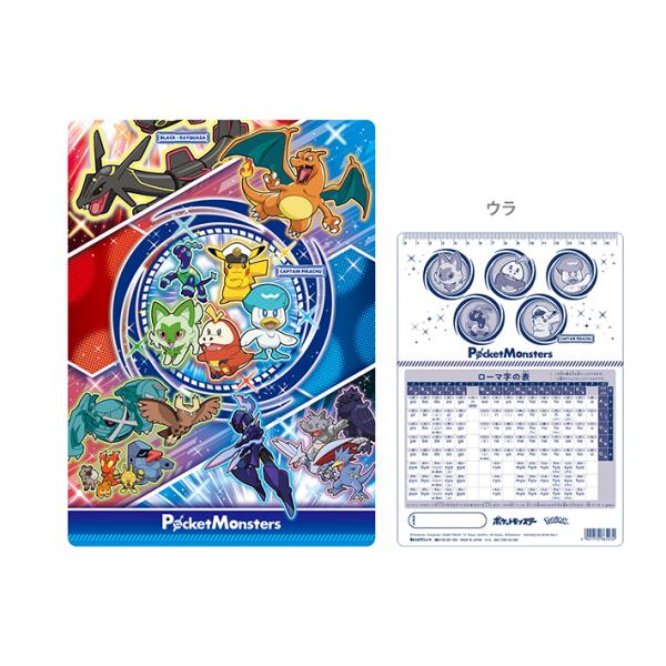 ショウワノート ポケモン 下敷き 4901772865032 新入学文具 [M便 1/30