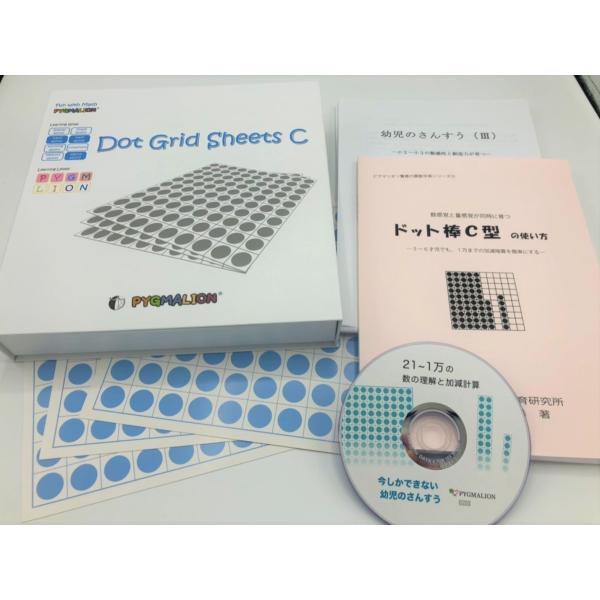 4才児のさんすう : ピグマリオンショップ - 通販 - Yahoo!ショッピング