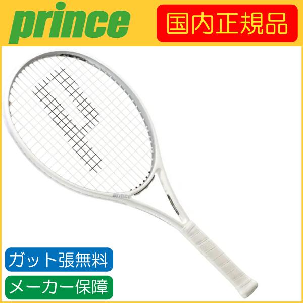 Prince（プリンス） EMBLEM 110 エンブレム 110 7TJ126 国内正規品