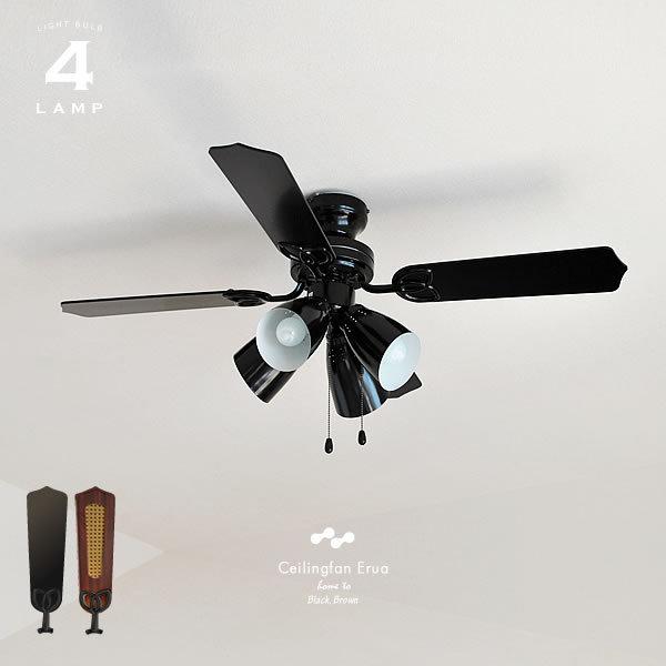 シーリングファンライト 4灯 照明 LED対応 プルスイッチ ブラック