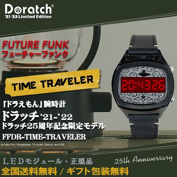 FUTURE FUNK フューチャーファンク Doratch ドラッチ '21-'22 TIME