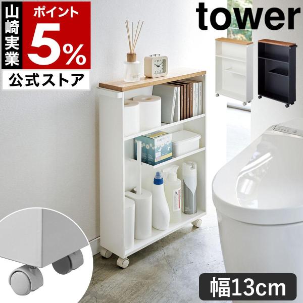 roomy_ymz1004-mo041-0