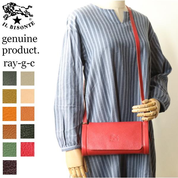 IL BISONTE（イルビゾンテ） バッグ 筒型レザーショルダーバッグ 54_1_