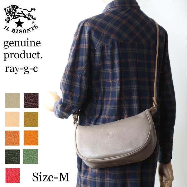 IL BISONTE（イルビゾンテ） バッグ 三日月2WAYレザーショルダーバッグ