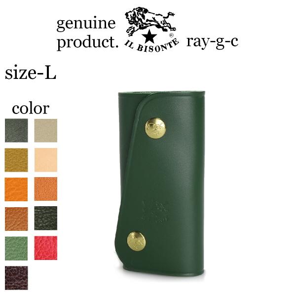 IL BISONTE（イルビゾンテ） キーケース スナップボタンレザーキー