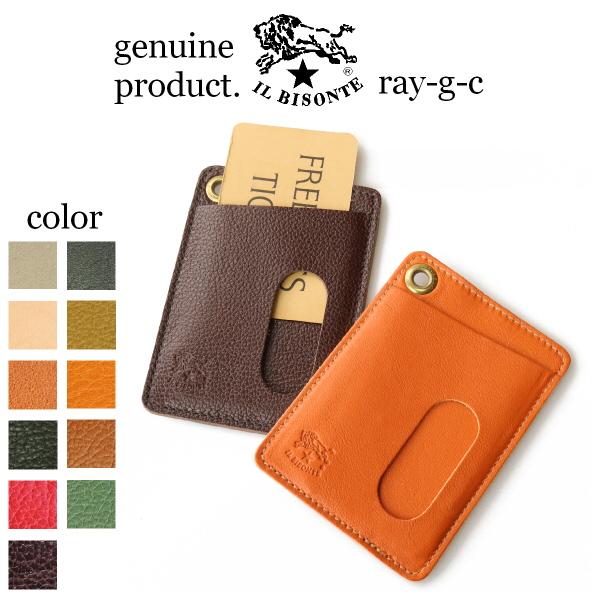 IL BISONTE（イルビゾンテ） カードケース 名刺入れ ハトメ付きカード
