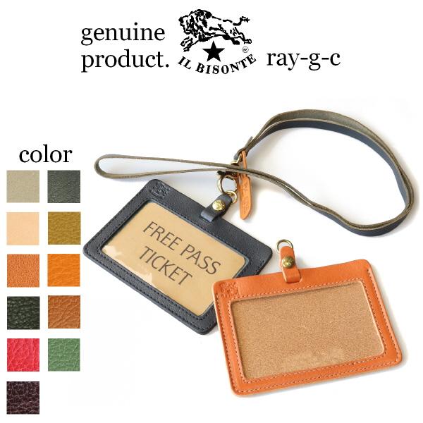 IL BISONTE（イルビゾンテ） カードケース 名刺入れ スナップ ネーム