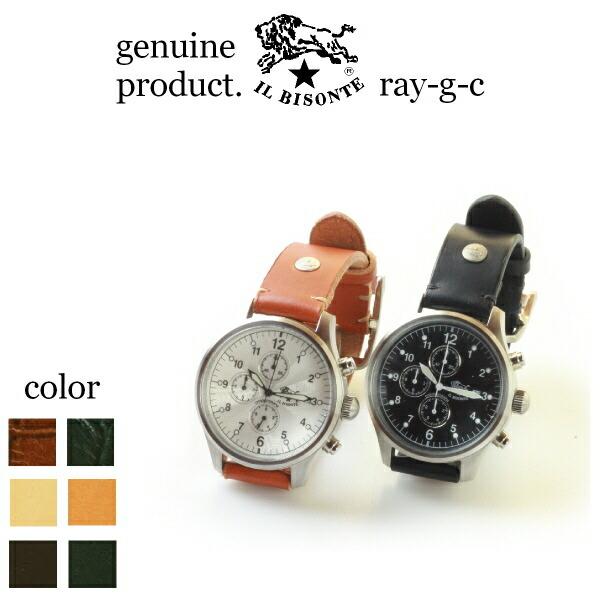 IL BISONTE（イルビゾンテ） 時計 クロノグラフリストウォッチmen's