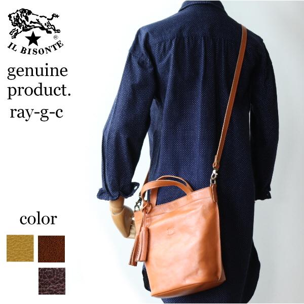 IL BISONTE（イルビゾンテ） バッグ IL BISONTE 2way レザートート