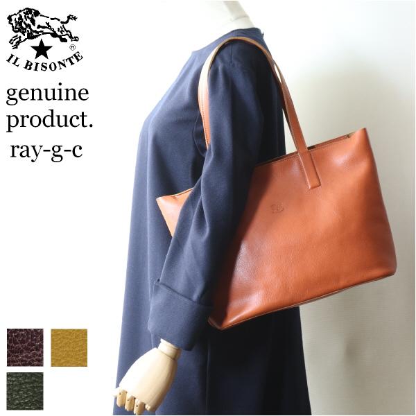 IL BISONTE（イルビゾンテ） バッグ オールレザートート 54_1_