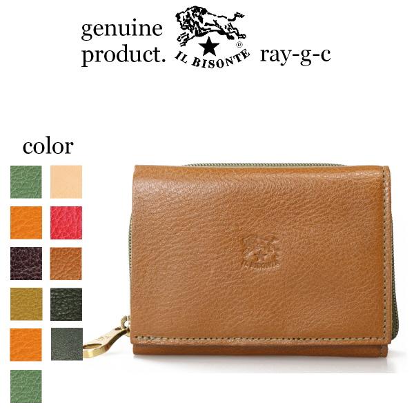 IL BISONTE（イルビゾンテ） 財布 三つ折りコンパクトウオレット 三