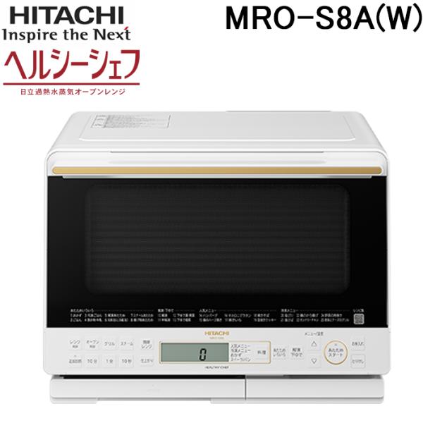 rakurakumarket_mro-s8a-w