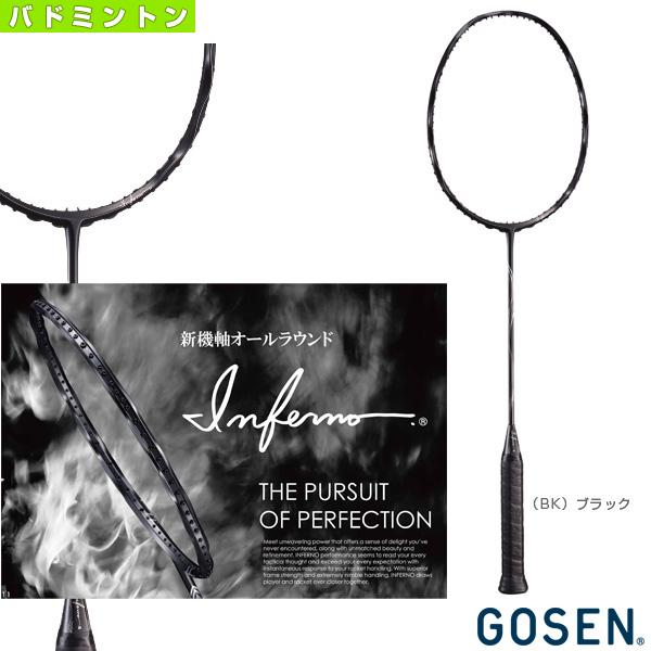 INFERNO ゴーセン バドミントンラケット インフェルノ BRIF : ラケット