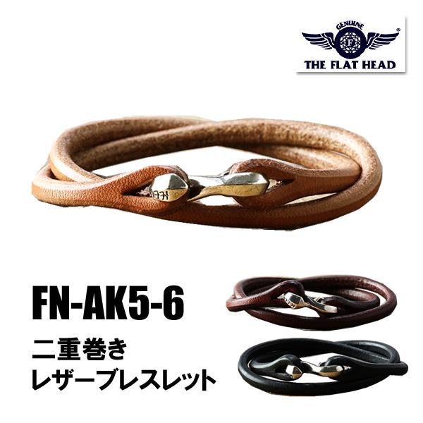 The Flat Head（フラッドヘッド） フラットヘッド FN-AK5-6