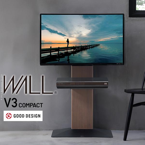 EQUALS（イコールズ） テレビ台 スタンド WALL V3 COMPACT 小型