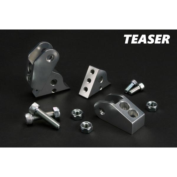 TEASER（ティーザー）[H4J1S]リアショックレイダウンキット【SI
