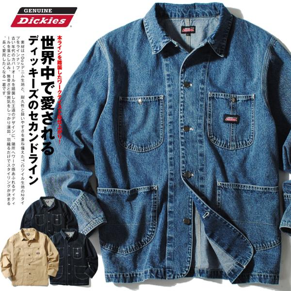 Dickies（ディッキーズ） カバーオール GENUINE Dickies ジェニュイン