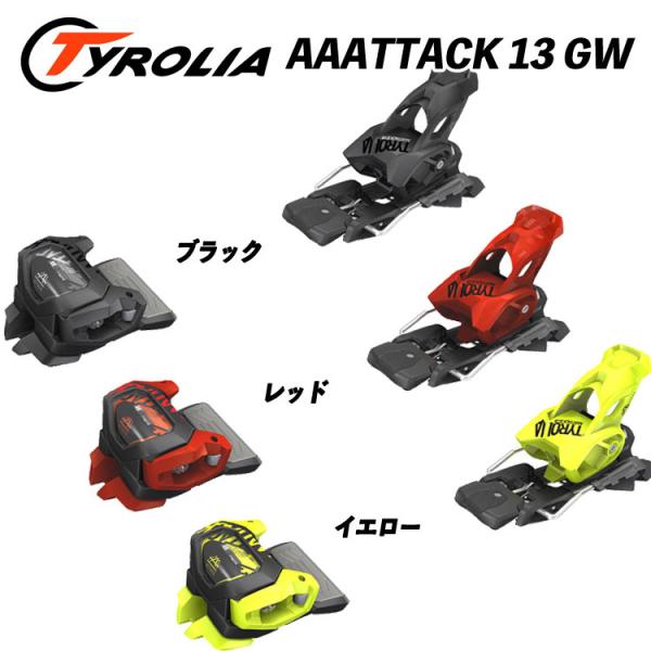 TYROLIA（チロリア） 21/22 AAATTACK 13 GW TYROLIA アタック13
