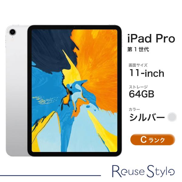 iPad pro 11インチ 64GB スペースグレイ (第1世代) 【公式通販】