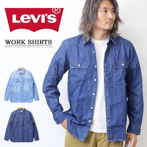 SILVER TAB Levi's リーバイス ジャクソンワーカーシャツ メンズ 長袖