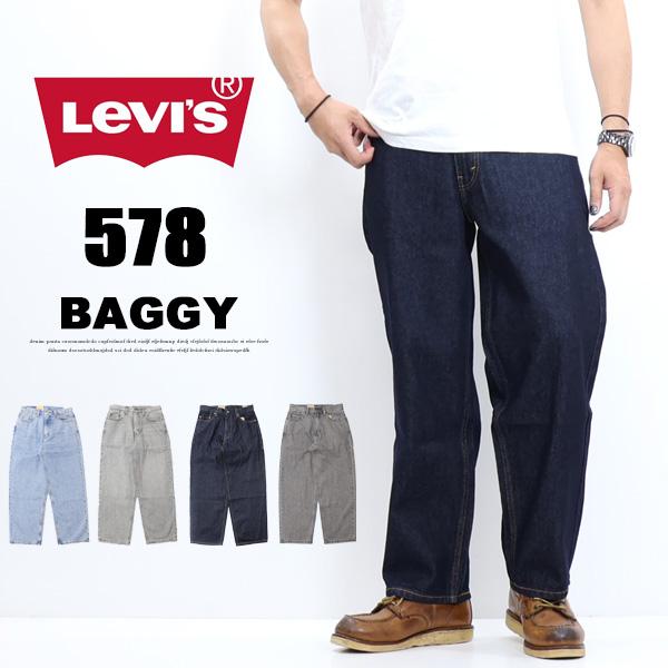 Levi's（リーバイス） 578 バギー デニム ワイドパンツ ジーンズ