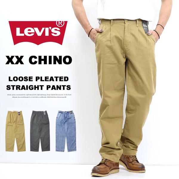 Levi's（リーバイス） XX CHINO プリーツ ルーズストレート パンツ