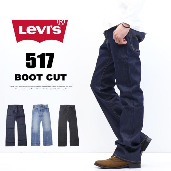 Levi's（リーバイス） 517 ブーツカット デニム ジーンズ レングス32