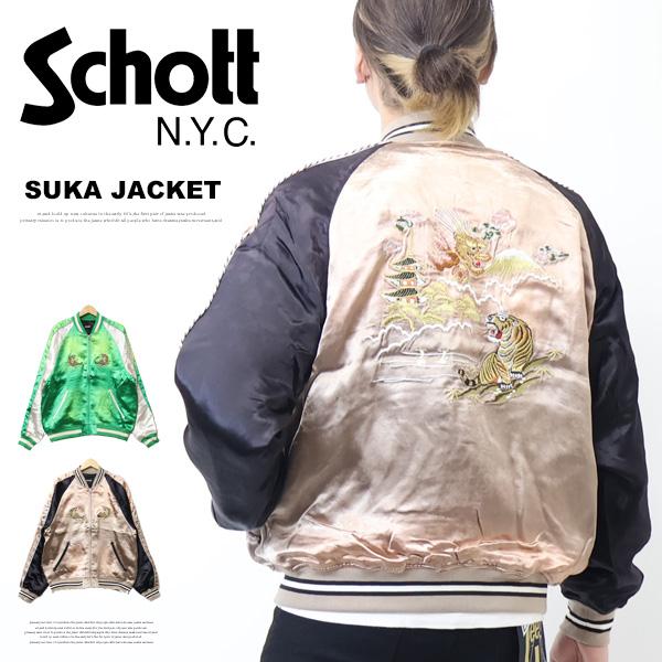 Schott N.Y.C（ショット） Schott レーヨン エイジング スカジャン
