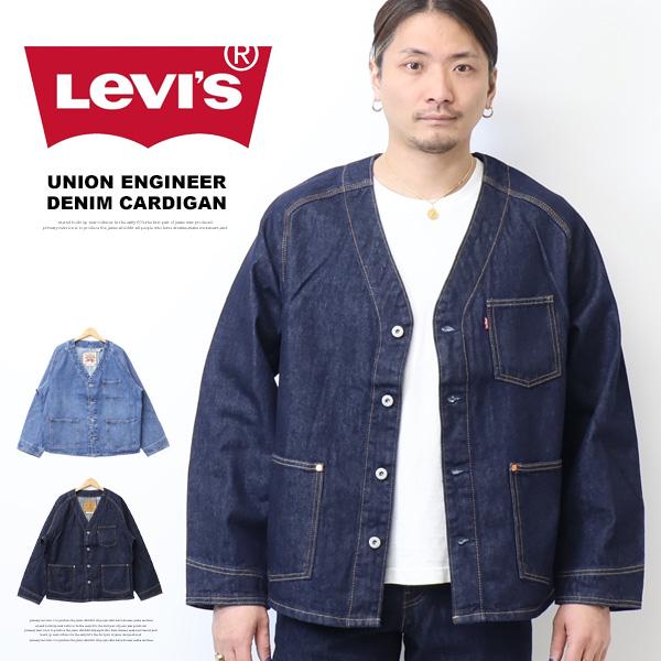 Levi's（リーバイス） ユニオン エンジニア デニムカーディガン デニム