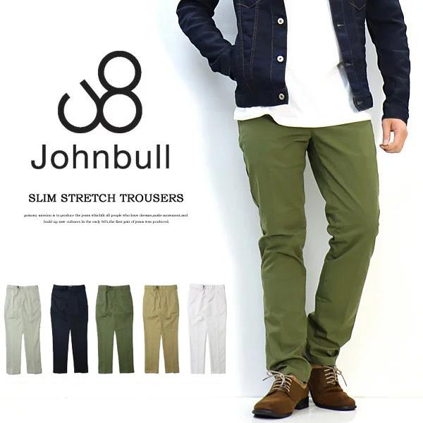 Johnbull（ジョンブル） スリムチノトラウザーパンツ ストレッチ 日本