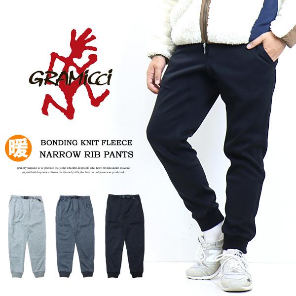 GRAMICCI（グラミチ） 暖パン ボンディングニット フリース ナロー