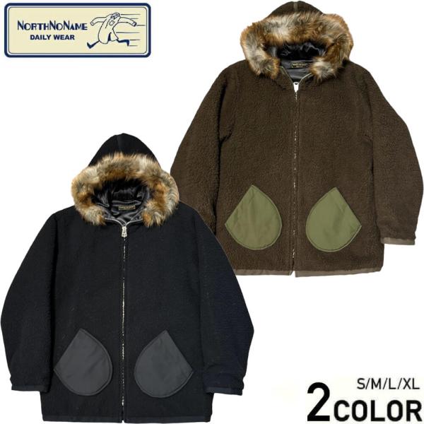 NORTH NO NAME（ノースノーネーム） フィールドパーカー ボア