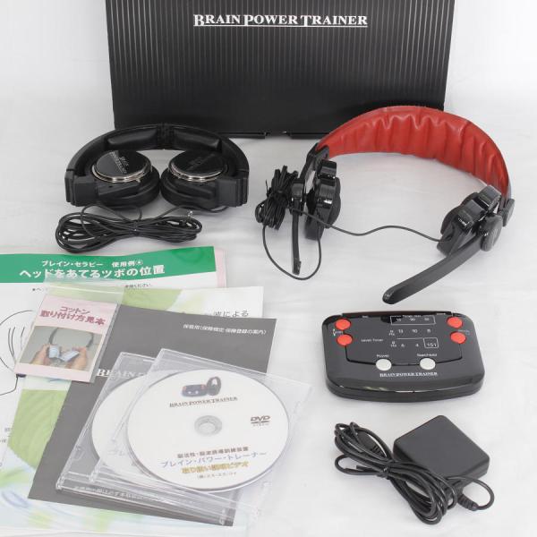 ブレインパワートレーナー 脳活性化装置 視力 リラックス エイジング