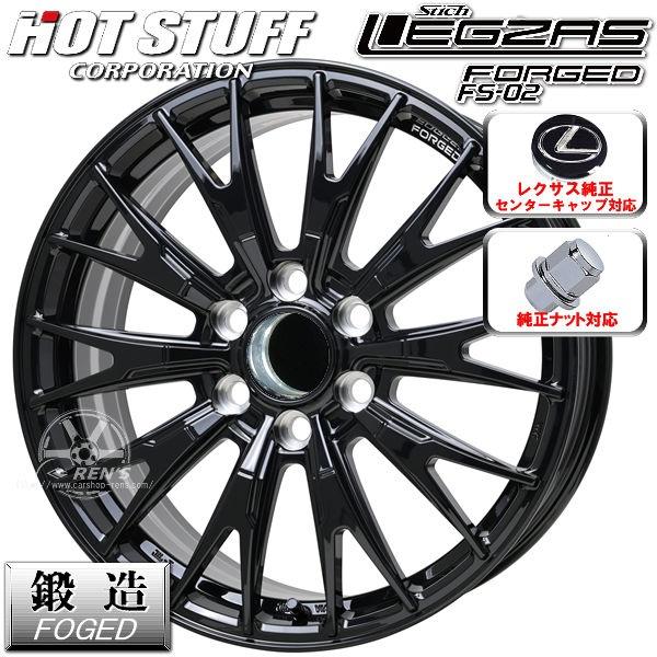 レクサス（LEXUS） 送料無料 GX 専用 鍛造 アルミホイール 純正