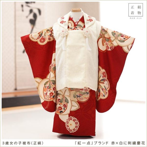3歳女の子 正絹 着物 七五三レンタル 被布セット f1487-4 子供着物